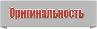 Женские комбинезоны с цветочным принтом